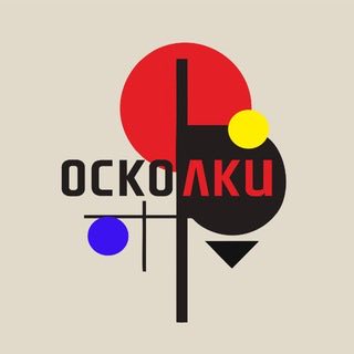 Аватар: Осколки