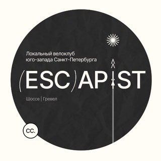 Аватар: Escapist Cycling