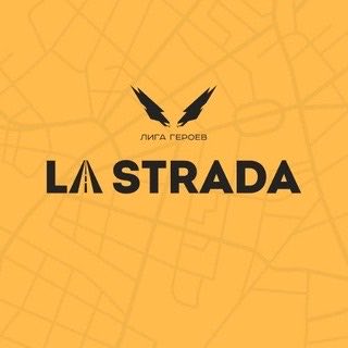 Аватар: La Strada
