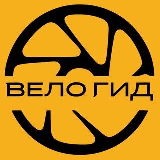 Аватар: ВелоГид