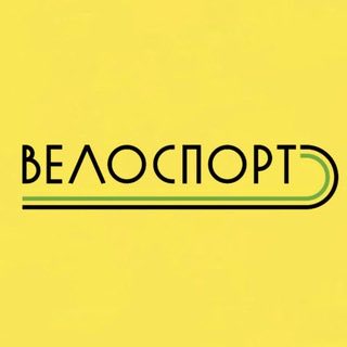 Аватар: ВЕЛОСПОРТ