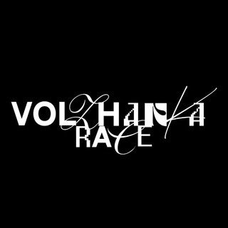 Аватар: Volzhanka Race