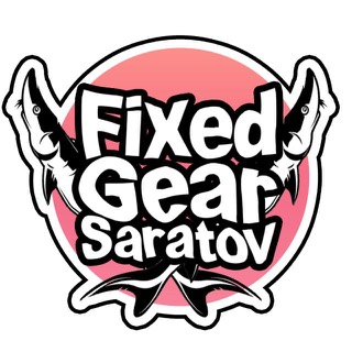 Аватар Fixed Gear Saratov