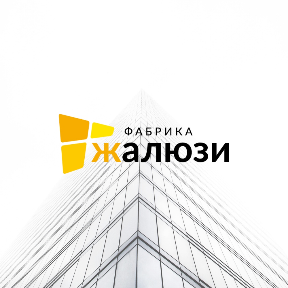 Фабрика жалюзи