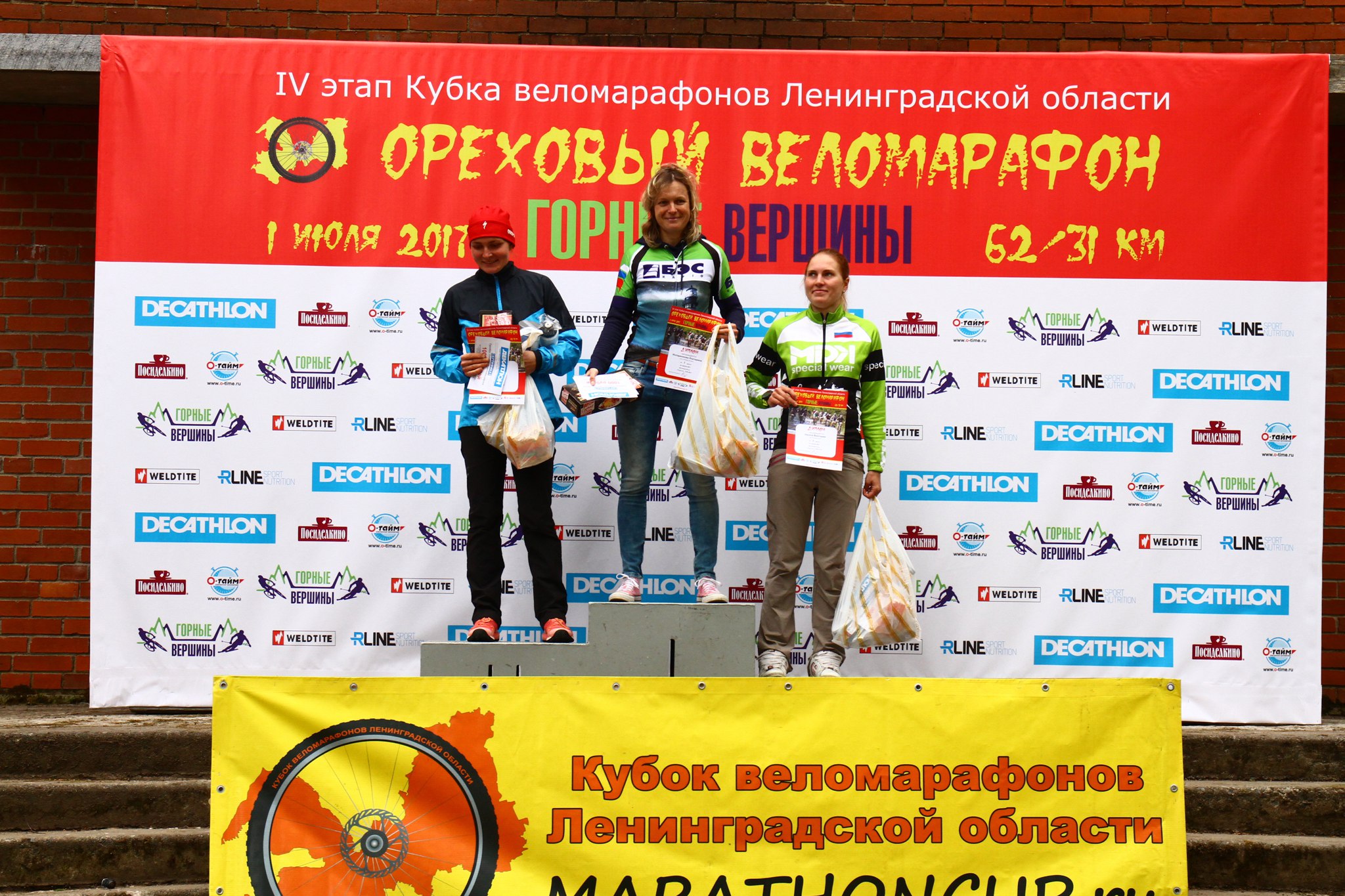 Ореховый веломарафон — Горные вершины — КВМЛО 2017
