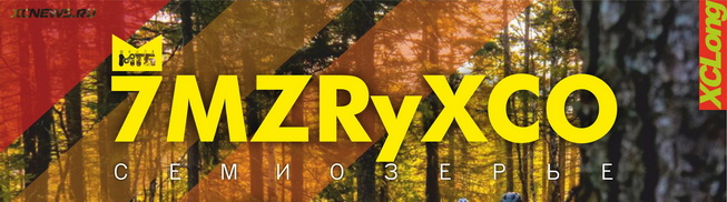 7MZRyXCO 2025
