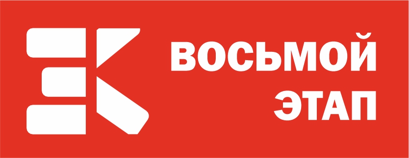 Зимний Кубок XCnews 2024-2025 - VIII этап