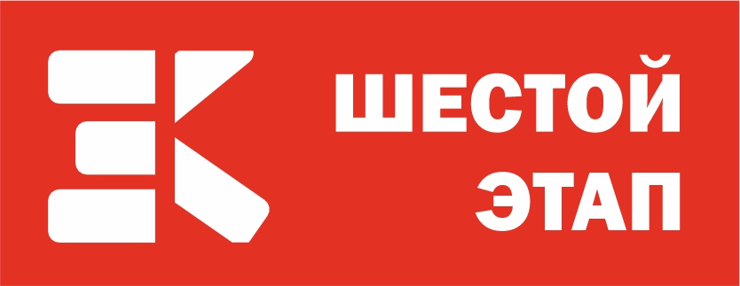 Зимний Кубок XCnews 2024-2025 - VI этап