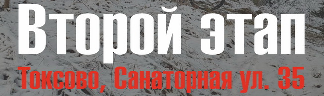 Зимний Кубок XCnews 2024-2025 - II этап