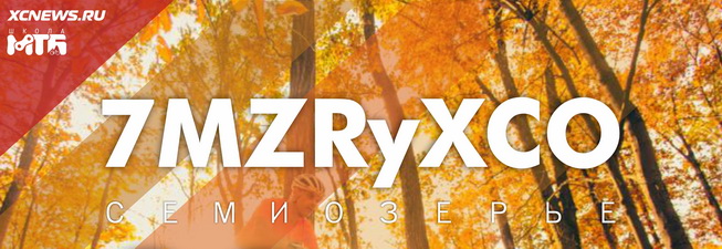 7MZRyXCO 2024