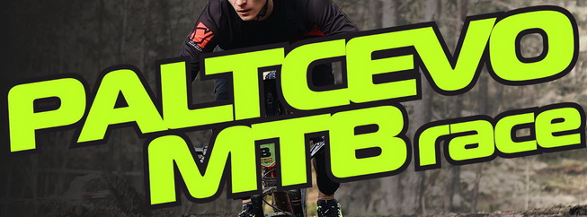 Кубок Выборга по МТБ 2021 - III этап - Paltcevo MTB Race