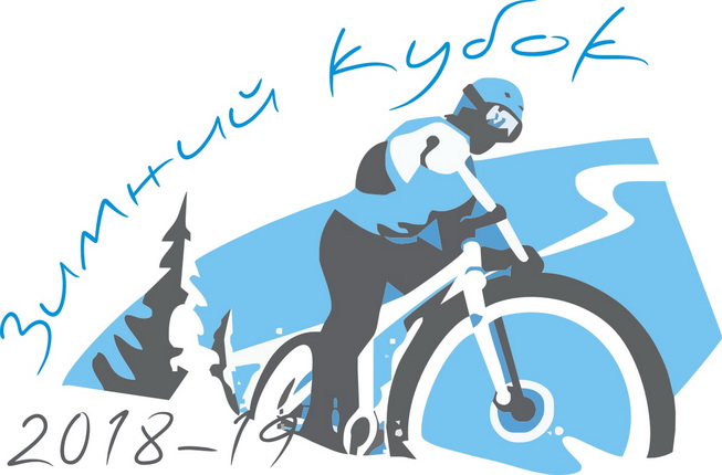 Зимний Кубок XCnews 2018-2019 - I этап