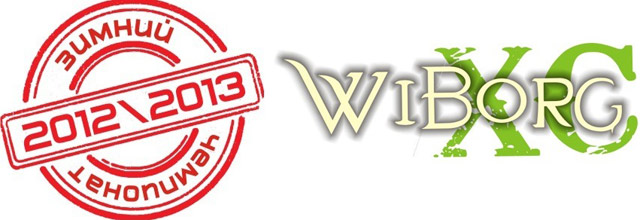 Зимний Чемпионат XCnews 2012-2013 - Горные Вершины - 1 этап - WiborgXC